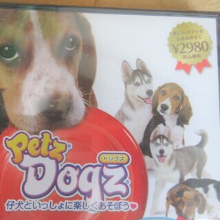 ☆DS/Petz Dogz ドッグズ◆仔犬と一緒に楽しくあそぼうの画像