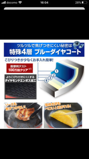 ベルフィーナ　ダイヤモンドパングランドセット