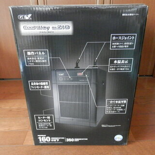 水槽用クーラー GEX BK210