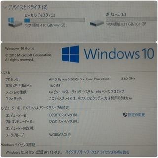 極美品 爆速ゲーミング Ryzen GTX980Ti メモリ16G SSD480G HDD1TB Windows10 0804の画像