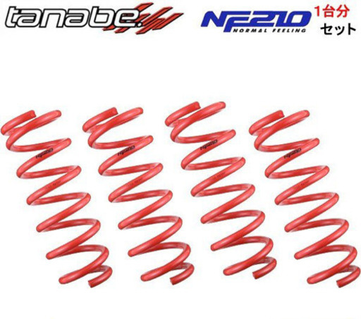 【取付込み】N-BOX JF1.2.3.4 タナベダウンサス　エヌボックス　NBOX