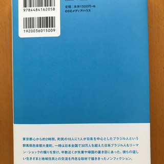 移民の詩の画像