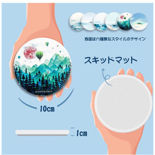 新品★珪藻土コースター 水墨風の杯マット 6件カバー　個別包装の画像