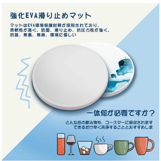 新品★珪藻土コースター 水墨風の杯マット 6件カバー　個別包装の画像