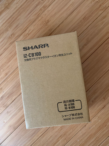 新品　交換用プラズマクラスターイオン発生ユニット