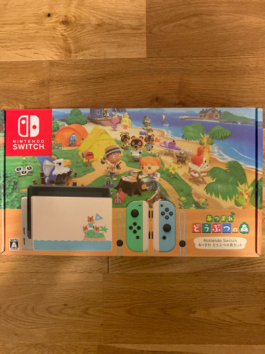 ニンテンドースイッチ あつまれどうぶつの森 セット おまけ付き