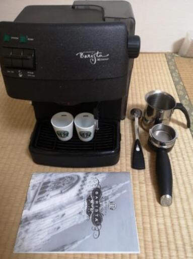 スターバックス エスプレッソマシン バリスタ ミラノ
