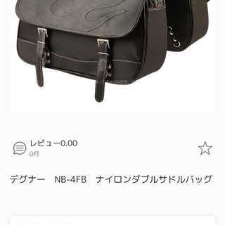 デグナー NB-4FB ナイロンダブルサドルバッグの画像