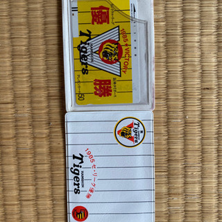 阪神タイガース優勝記念テレホンカード