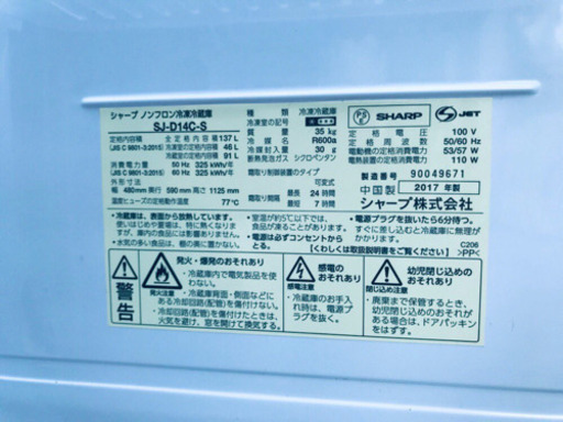 ！！高年式！！家電セット★冷蔵庫/洗濯機✨✨ 