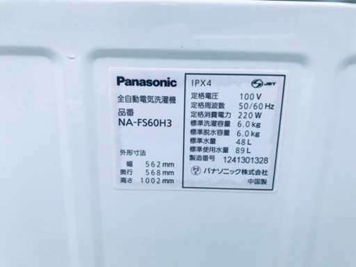 限界価格♬大特価！！冷蔵庫/洗濯機✨