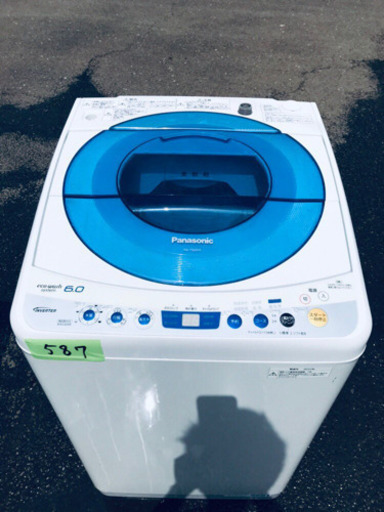 限界価格♬大特価！！冷蔵庫/洗濯機✨