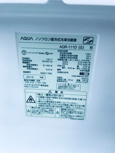 ★高年式★冷蔵庫/洗濯機！！新生活家電♪