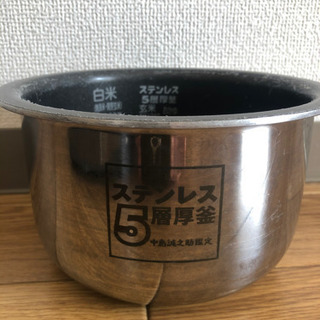 決まりました！【8月末まで】3.5合炊きIH炊飯器　三菱の画像