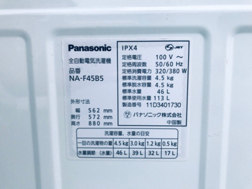 激安日本一♬！一人暮らし応援！洗濯機/冷蔵庫♬