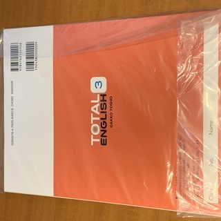 TOTAL ENGLISH 3 新品未使用の画像