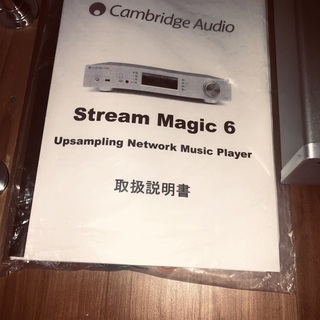 美品・動作OK!!　cambridge audio(ケンブリッジオーディオ）stream magic6 ネットワークプレーヤー、ＤＡＣとしても使用可!!の画像