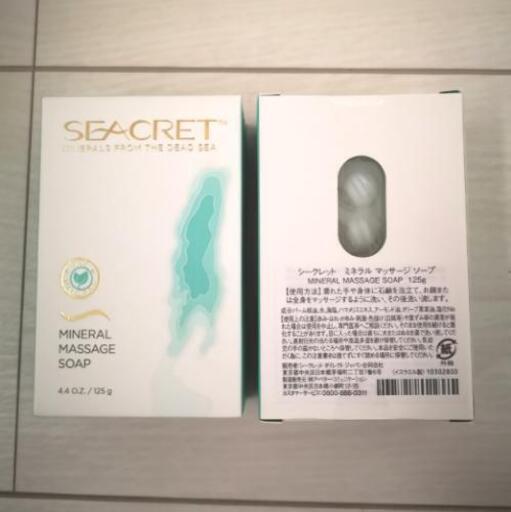 SEACRET ミネラルマッサージソープ 2個