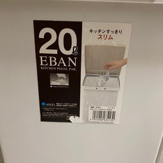 ランドリーラックの画像