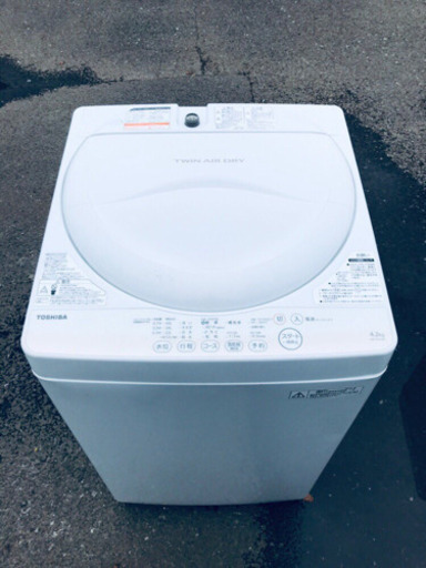 洗濯機/冷蔵庫★★本日限定♪♪新生活応援セール⭐️