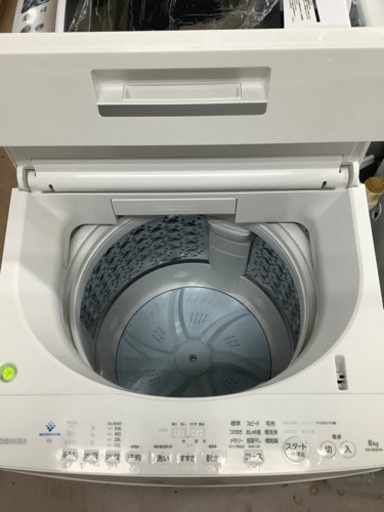 安心の1年間保証付!! 【東芝20年製】  全自動洗濯機【トレファク町田店】