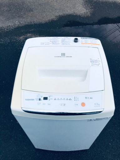 新生活応援セール⭐️洗濯機/冷蔵庫！！激安日本一♪♪