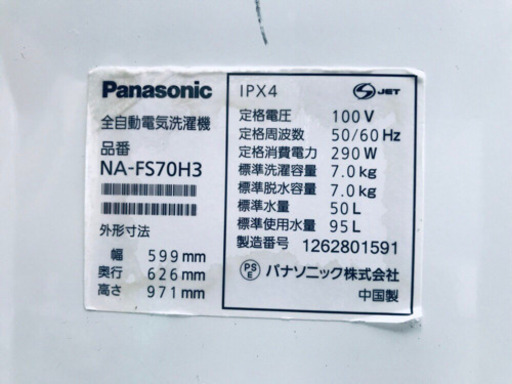 販売台数1,000台突破記念★洗濯機/冷蔵庫✨✨