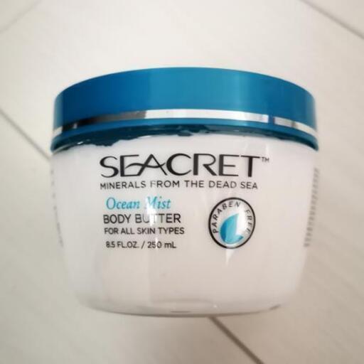 SEACRET ボディーバター