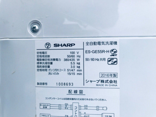 ✨高年式✨冷蔵庫/洗濯機✨大特価！！