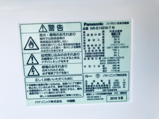 ✨高年式✨冷蔵庫/洗濯機✨大特価！！