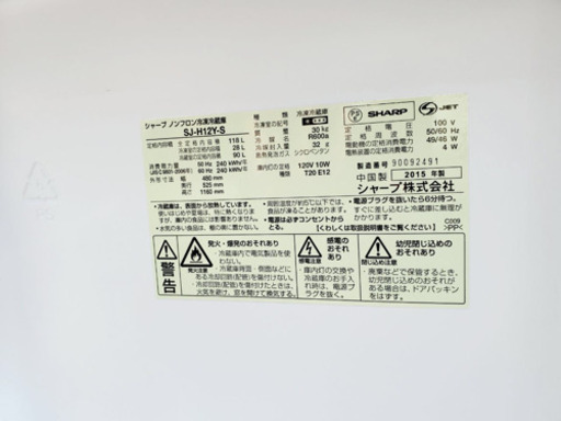 ⭐️高年式⭐️新生活家電！！冷蔵庫/洗濯機✨