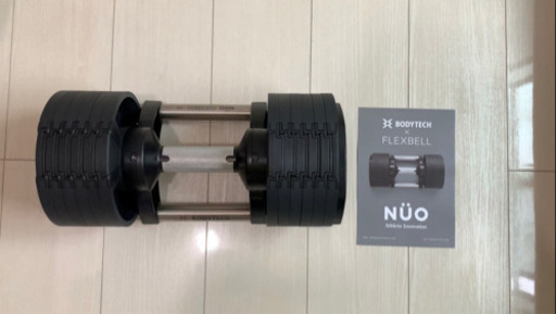 ボディテック・フレックスベル　可変式ダンベル