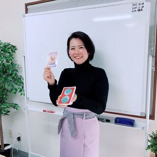 8/9(日)たった2時間で占い師になれる講座【zoomのみ】