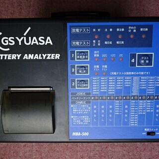 GS YUASA BATTERY ANALYZER バッテリーア...