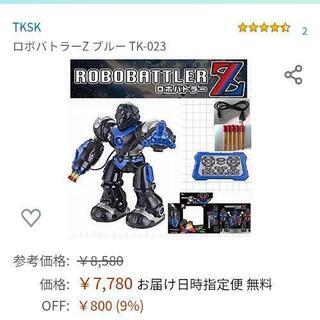 お家で本格バトル！ロボットが家にやってくる！の画像