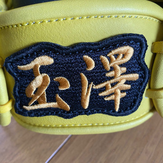 未使用 江戸前 玉澤 両投げ 軟式 オールラウンド用 グラブ グローブ