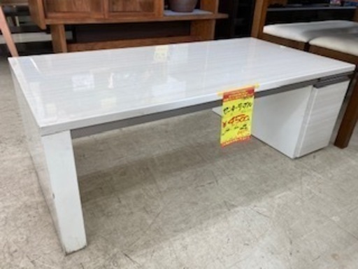 ID:G933909　センターテーブル