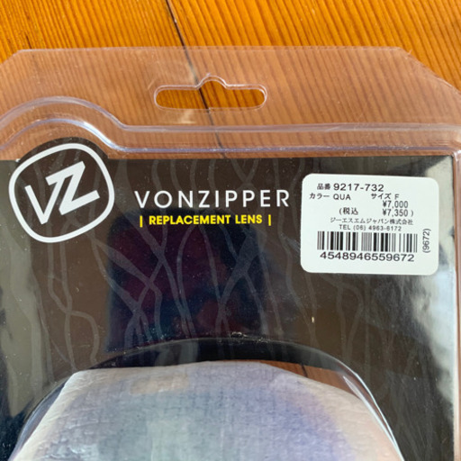 VONZIPPER ボンジッパー スノーゴーグル スペア レンズ