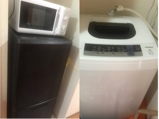 冷蔵庫、洗濯機、電子レンジ=3つでこの値段