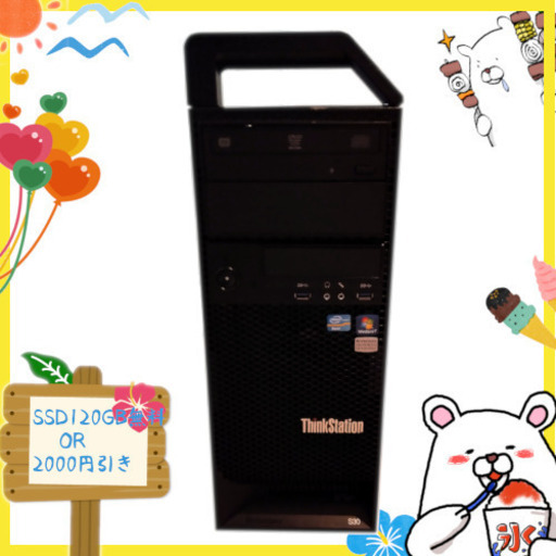 SS☀SALE｜i7-6700級♪RTX2080Ti/ゲーム,配信,編集等