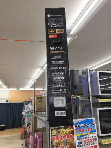 8/4 東区 和白 値下げ致しました㊗️新古品?1台限り?ELSONIC 55インチ 4K対応 ECC-TV55R3