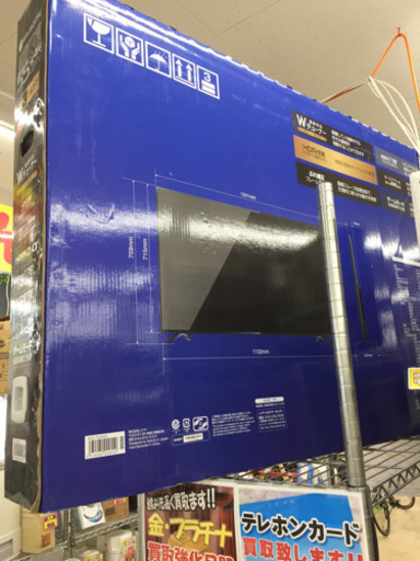 8/4 東区 和白 値下げ致しました㊗️新古品?1台限り?ELSONIC 55インチ 4K対応 ECC-TV55R3