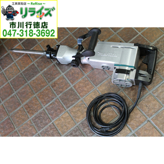 マキタ Makita HM1500 電動ハンマ 六角シャンク 30mm【リライズ市川行徳店】【店頭取引限定】【中古】2400020023450