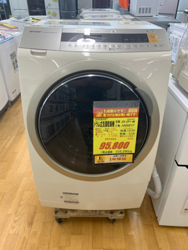 SHARP製★10㌔/6.0㌔ドラム式洗濯乾燥機2019年製★1年間保証付き★近隣配送可能