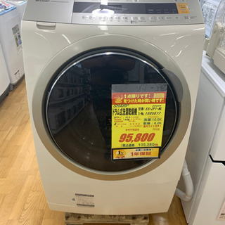 SHARP製★10㌔/6.0㌔ドラム式洗濯乾燥機2019年製★1年間保証付き★近隣配送可能