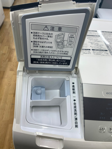 SHARP製★10㌔/6.0㌔ドラム式洗濯乾燥機2019年製★1年間保証付き★近隣配送可能