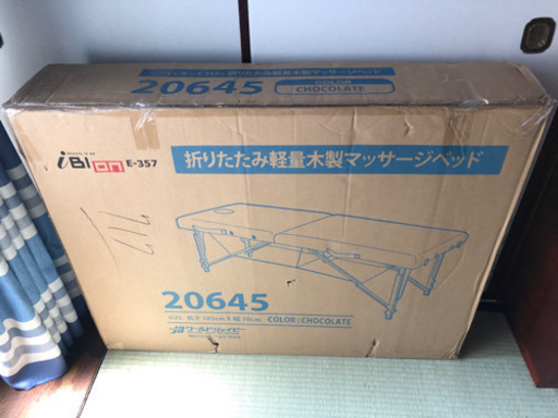 マッサージベッド、マクラ、シーツ、バッグ