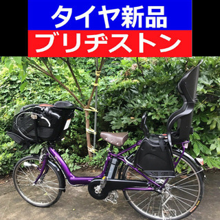 ✳️✳️D03D電動自転車M72M☯️☯️ブリジストンアンジェリーノ❤️❤️長生き８アンペア