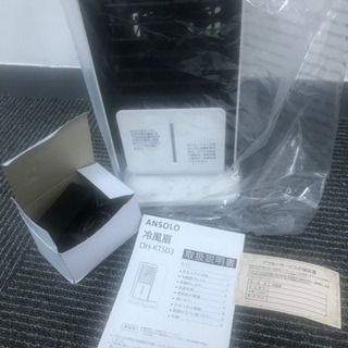 新品未使用❗️【最新改良版】冷風機 空気清浄機能付き