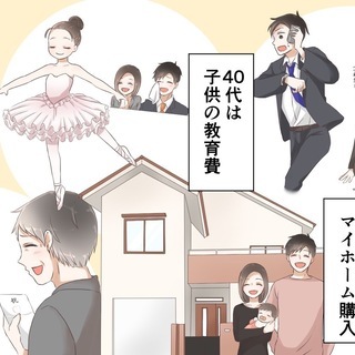 【リモート対応可】今だからこそ無料家計相談💰三重